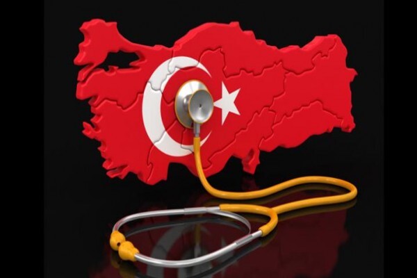 التأمين الصحي في تركيا